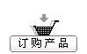 電工電子實(shí)驗(yàn)室設(shè)備